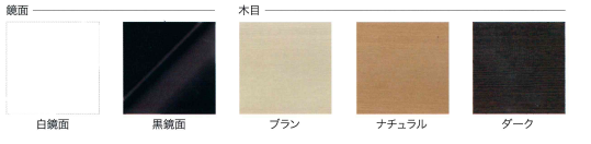 耐震ベッド(オプション仕様)
